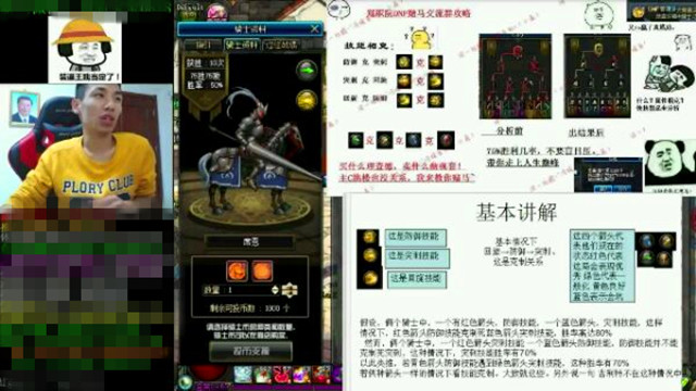 dnf赌马详细玩法,dnf赌马实例分析