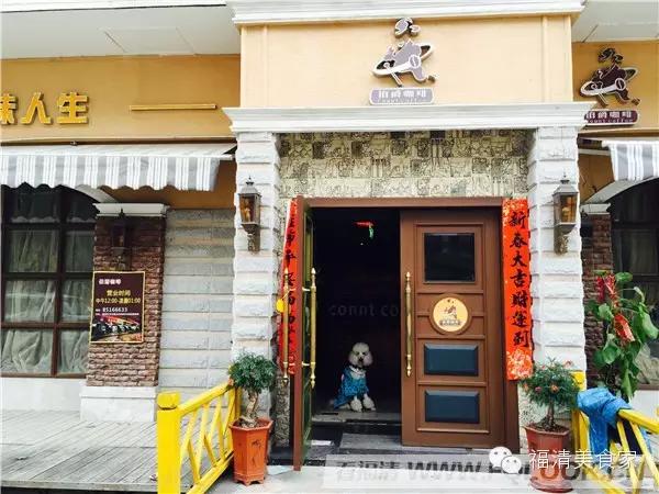 福清哪家咖啡店最好,福清环境好的咖啡店