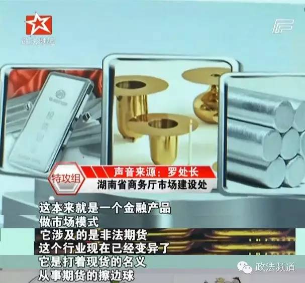 几十万、几百万随便赚!长沙这家投资交易平台这么牛?