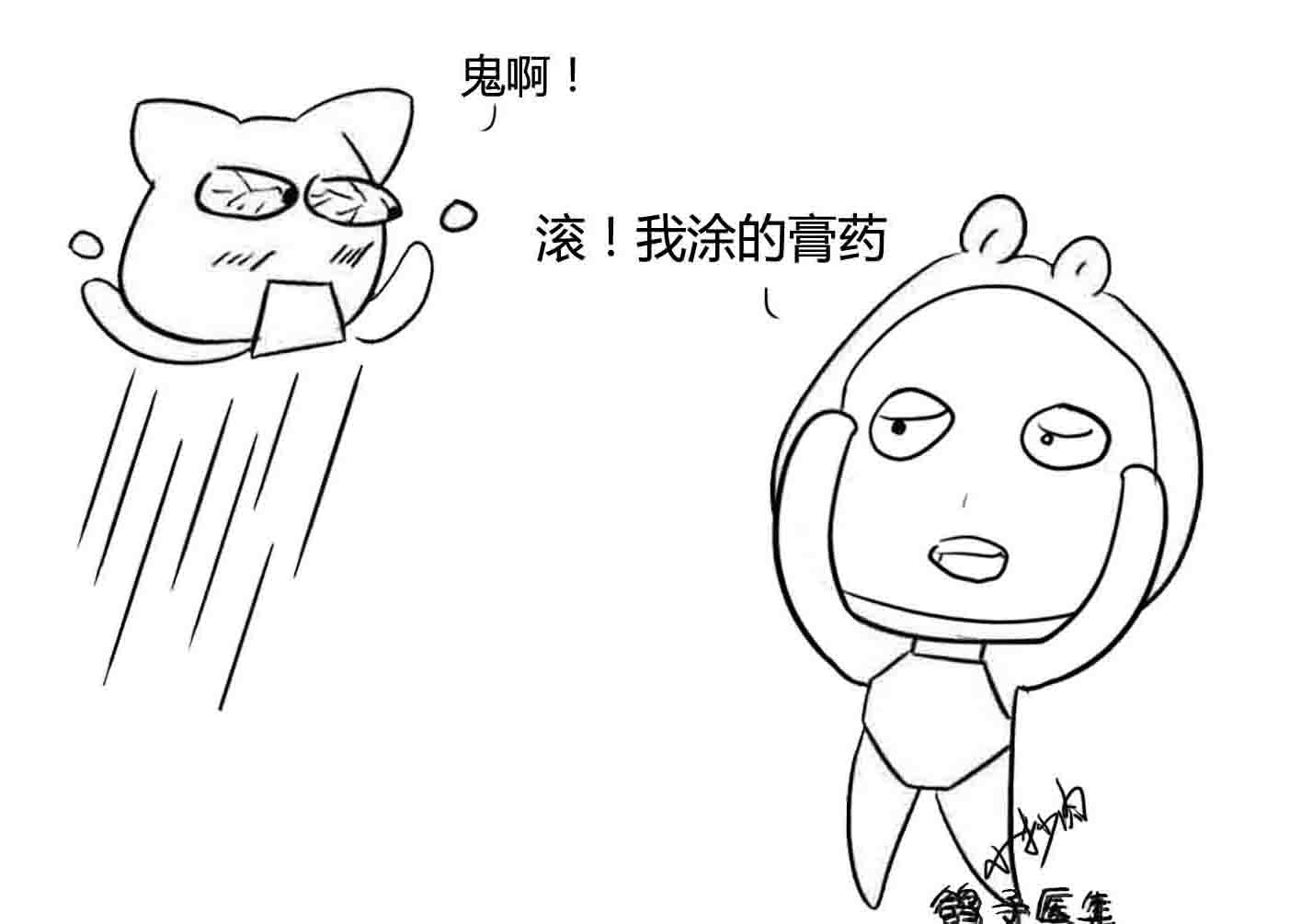 打造美白肌肤第一人,女生美白肌肤