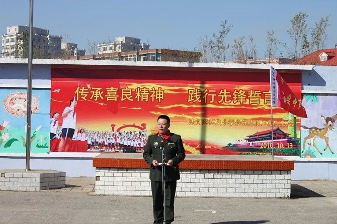 总后军医学校某团支部给城西桥村越战老兵所在四连团支部的慰问信