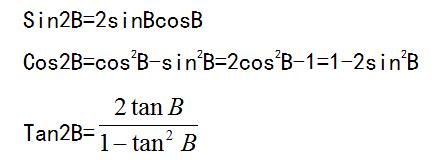 三角函数不再死记硬背,高中必背三角函数公式大全手写