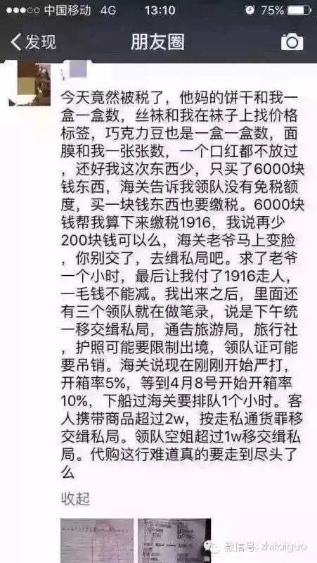 行李托运时会开箱检查吗,行李开箱