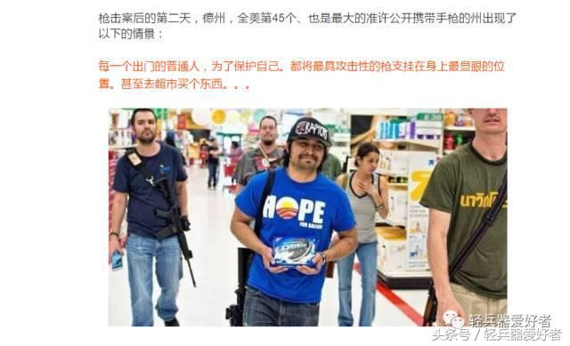 美国史上最巨大的枪击事件,盘点美国最严重的枪击事件