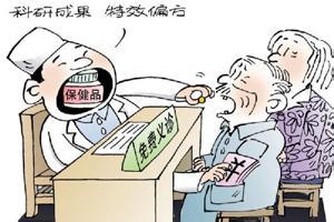 超市的猫腻你知道吗,发现了很多药店的内幕