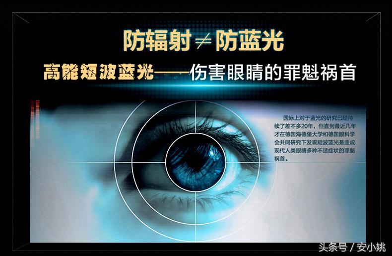 手机蓝光是什么原因引起的,手机蓝光真的假的