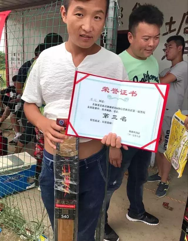 汝南钓鱼大赛,行营钓鱼比赛现场直播