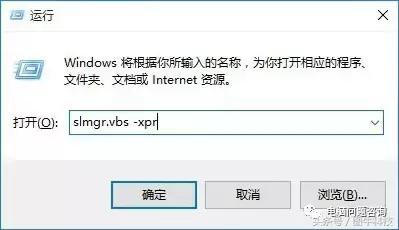 win10数字永久激活什么意思,win10家庭单语言版永久激活