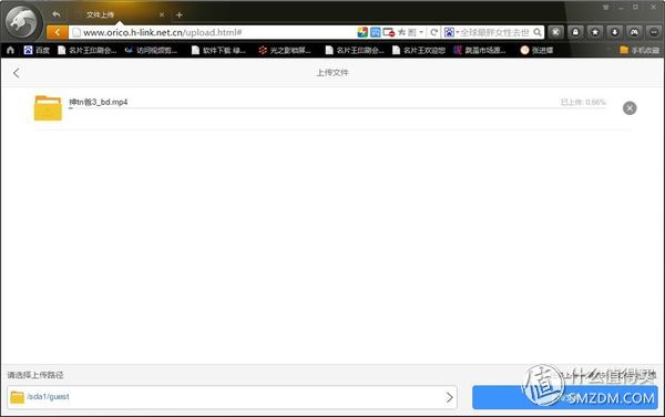 能够随身携带的私有云，可以充电的移动硬盘—Orico移动魔盘测评