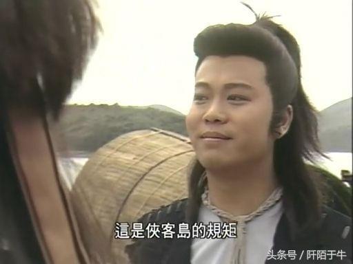 梁朝伟侠客行石中玉,梁朝伟侠客行贝海石