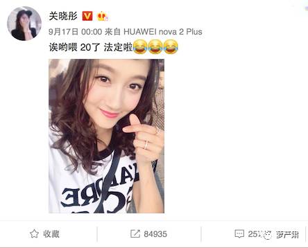 鹿晗和关晓彤官宣恋情了吗,现在鹿晗和关晓彤还是情侣关系吗