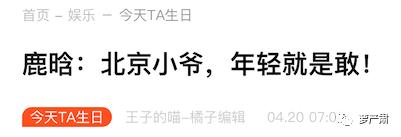 鹿晗和关晓彤官宣恋情了吗,现在鹿晗和关晓彤还是情侣关系吗