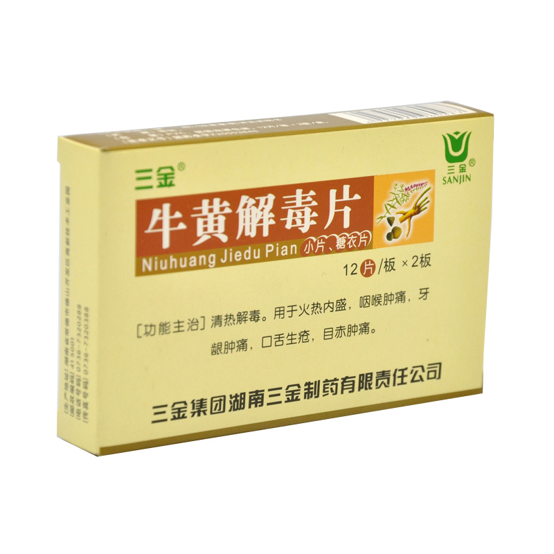 上火嗓子疼有痰牙龈肿痛吃什么药,牙龈疼耳鸣疼痰多咋回事