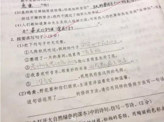 足球篮球简单手工,怎么做好玩的立体纸球