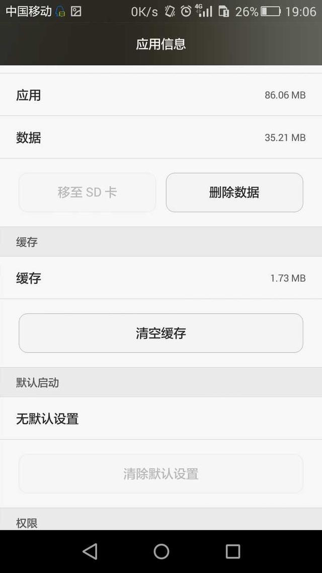 华为p40pro怎么清理手机内存,原来华为手机还可以这样清理内存