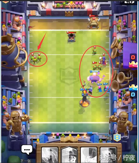 皇室战争2v2达阵,皇室战争2v2达阵奖励