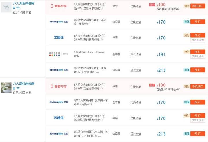 香港海景房多少钱一平,100元能住海景房吗