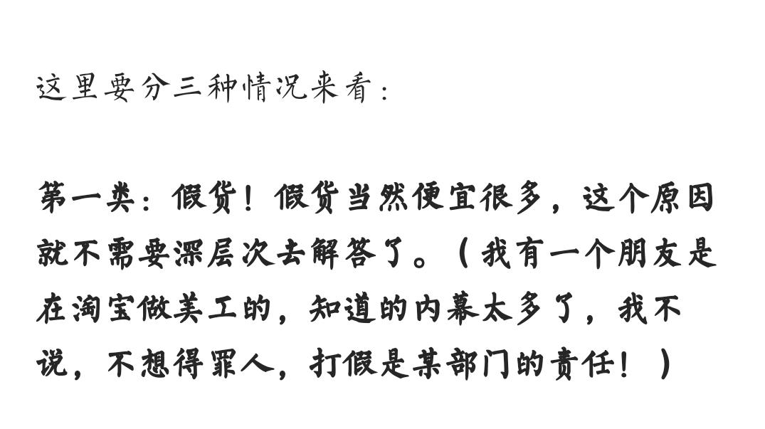 淘宝代购为什么便宜那么多,淘宝代购