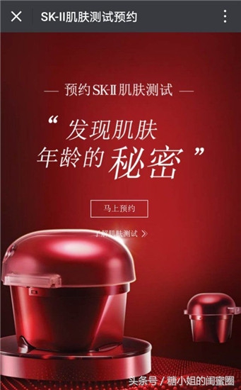 免费美妆小样官网,免费领取美妆产品