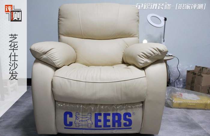 芝华仕头等舱沙发舒服吗,芝华仕头等舱沙发评测