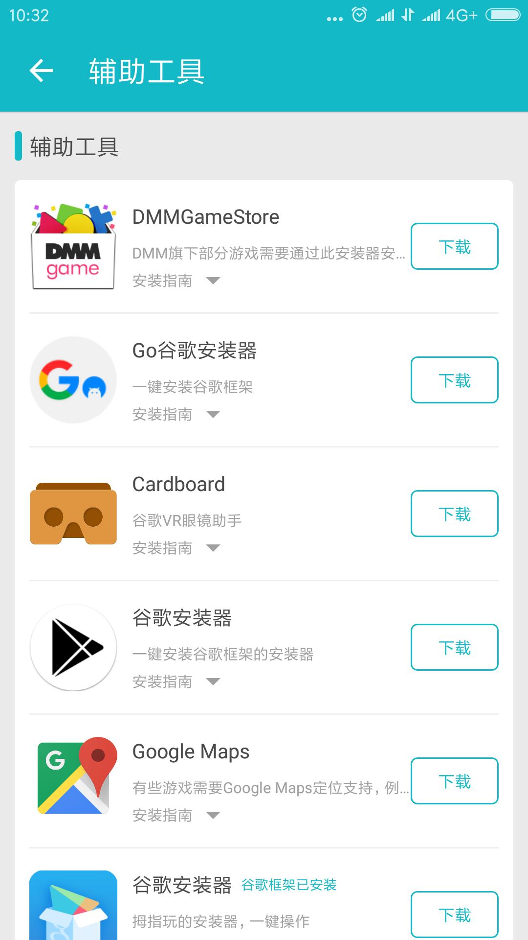 安卓平板大型游戏,现在最大的安卓游戏是