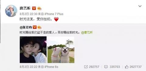 各大明星恋情,所有公布恋情的明星