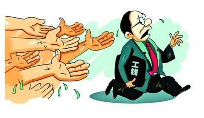 拖欠工资怎么办快速解决办法,拖欠工资怎么办北京