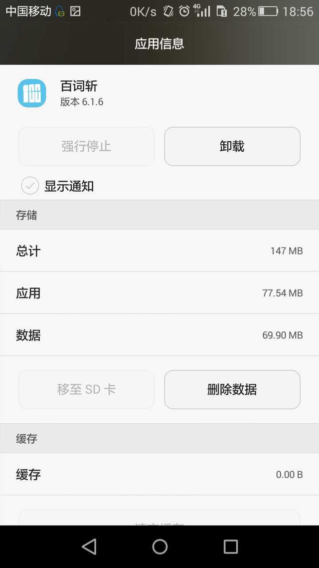 华为p40pro怎么清理手机内存,原来华为手机还可以这样清理内存