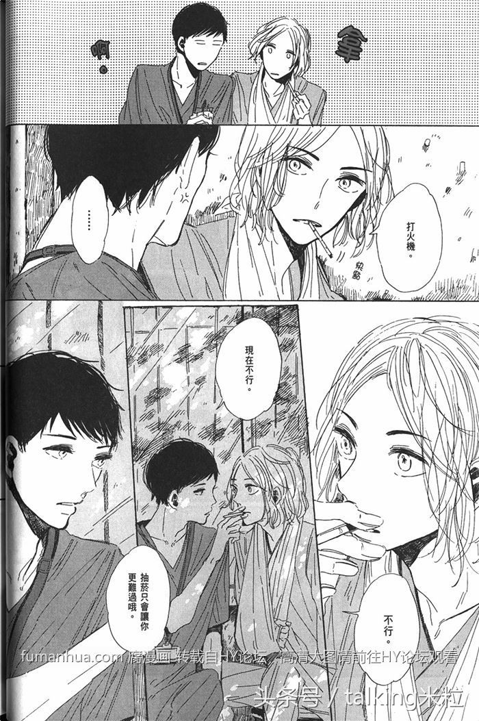 《折射的宝石》:所有读者都给满分的作品!来自清水漫的怦然心动