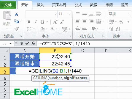 3小时20分excel表格怎么表示,3小时整理了20个excel小技巧