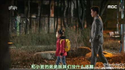 宋仲基的小老婆太多了,换个口味,追了个新剧《结婚契约》