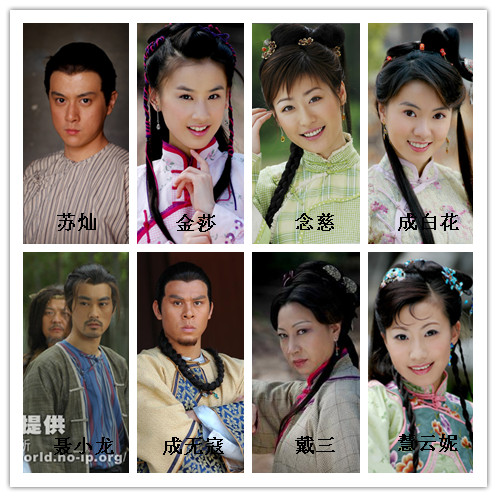 星爷的一部经典影视,黄圣依和星爷经典片段