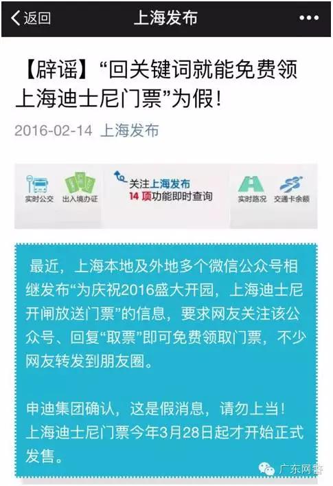 千万别贪什么乱七八糟的红包福利,朋友圈福利活动是真的吗