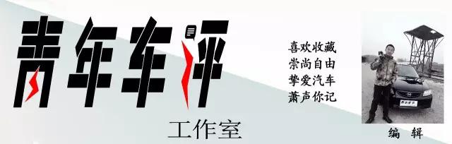 青年评驾｜ 当蓟州铁轨邂逅海福星