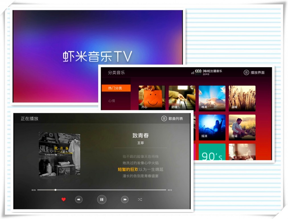 海美迪q10四代拆解,海美迪q10四代使用说明