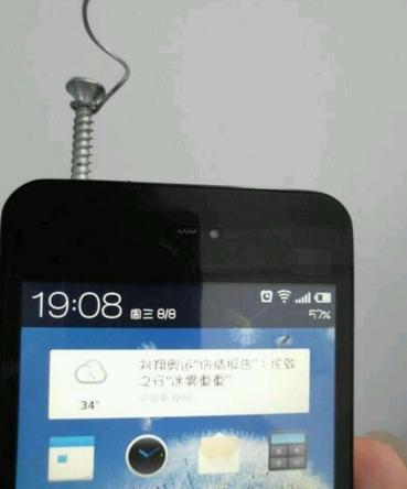 华为随身wifi怎样设置网速更快,华为路由器wifi网速慢怎么解决