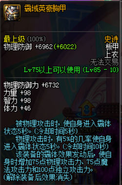 复苏之风玩什么阵容,复苏之风系列