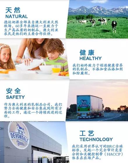 一杯德运脱脂奶热量,一杯德运脱脂奶粉多少热量