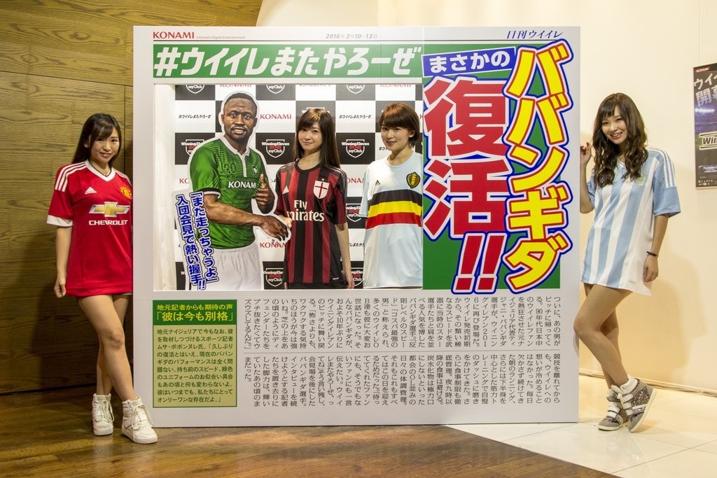 回顾20年的话题,实况足球热门话题