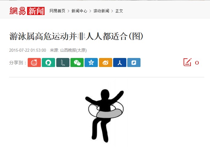 中国都要承办2022冬奥会了，你还在问滑雪危不危险？