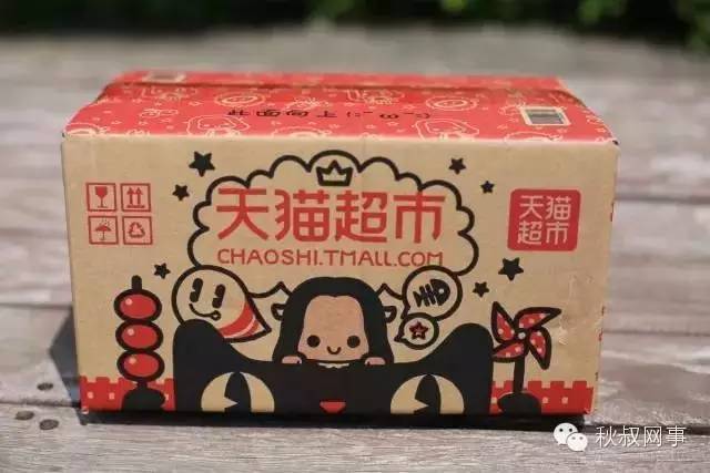 他们说：请允许我用插画“卖”一次情怀