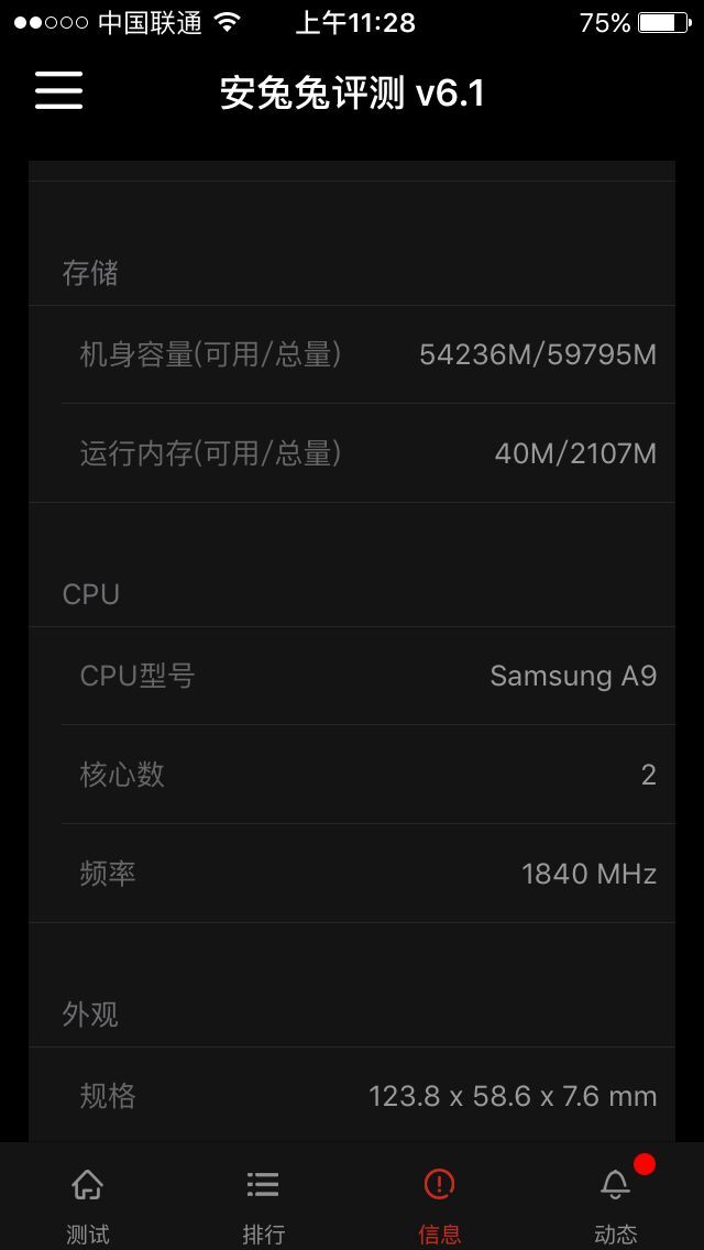 说到做到,小编iPhoneSE开箱,iPhone去哪买?