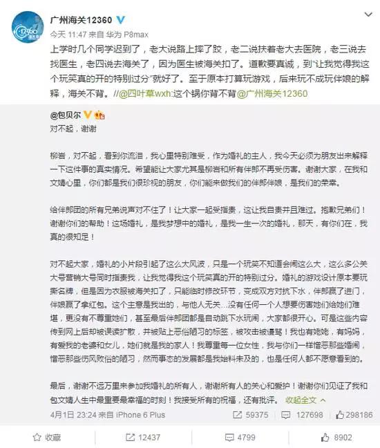 爱情的巨轮说沉就沉淀,爱情的巨轮说沉就沉下句怎么接