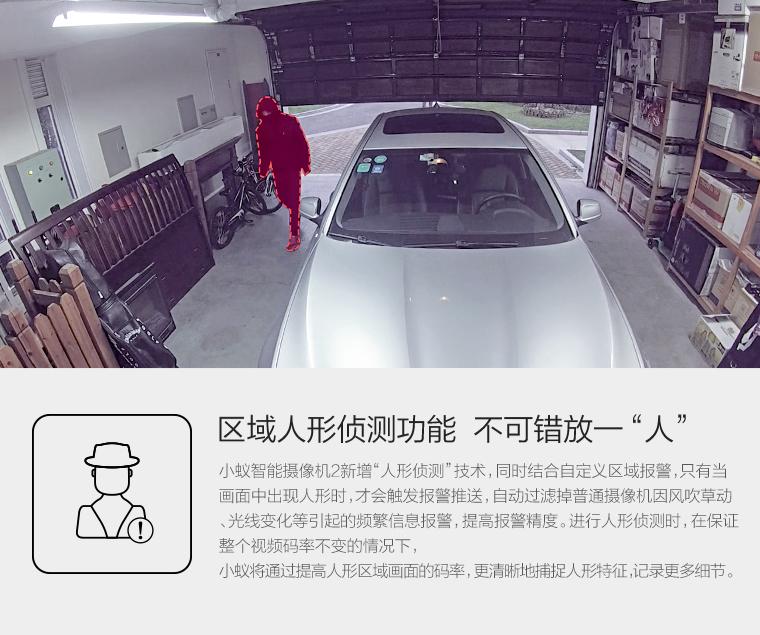 小米小蚁摄像机怎么样,小米小蚁智能摄像机可以外地看吗