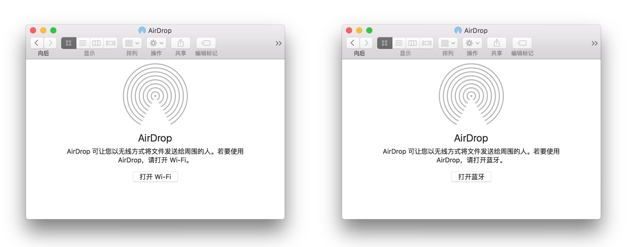 macairdrop能发送不接收,为什么macairdrop传文件没反应