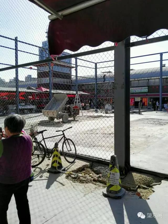 望京关注｜望京菜市场改建球场最新进展！