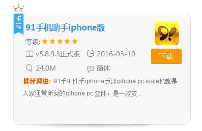 99%都不知道的软件,99%的人都不知道隐藏神器