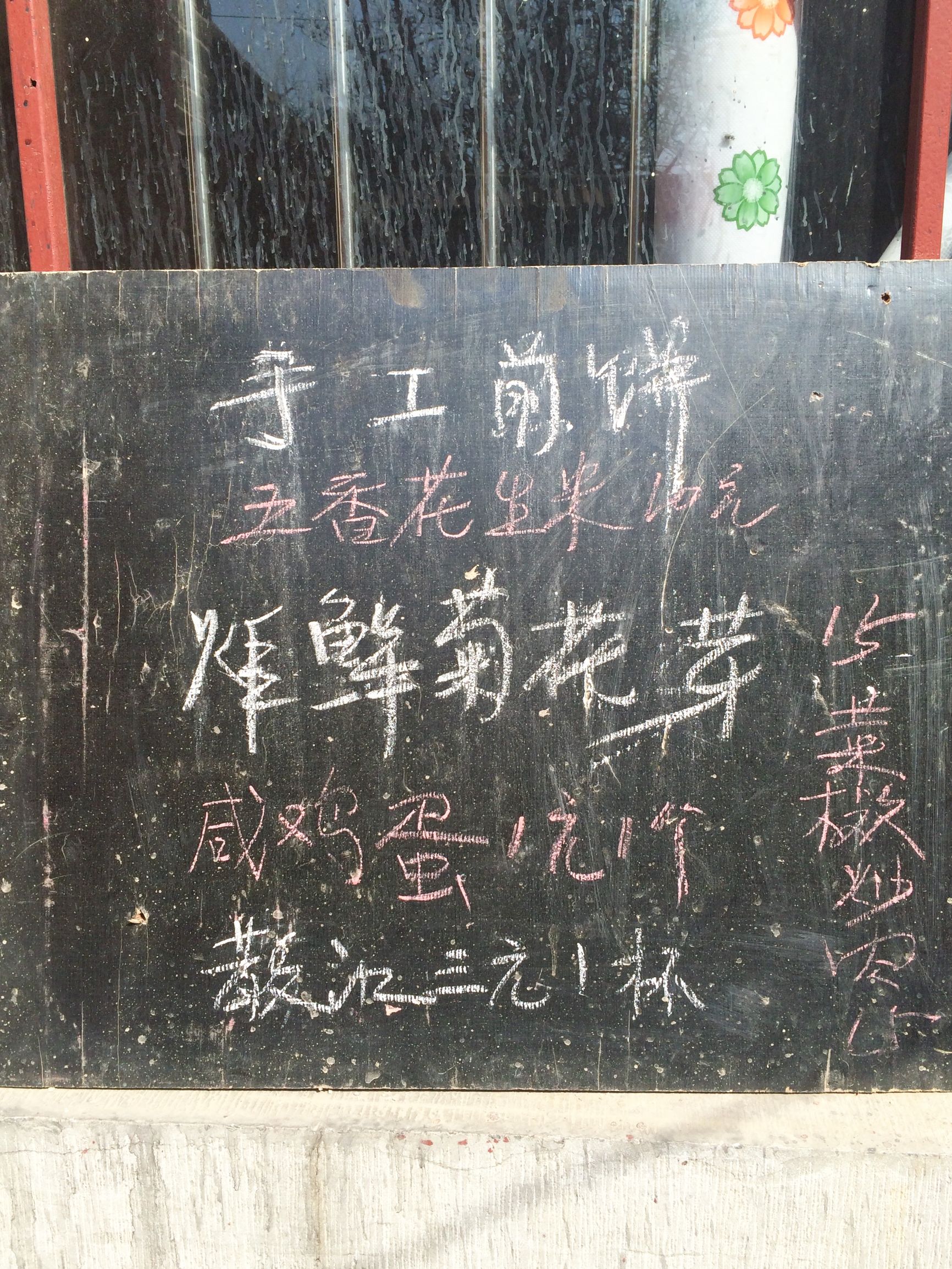 章丘朱家峪都有什么,章丘朱家峪简介