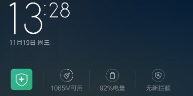 小米mix4内存扩展,小米平板4怎么扩展内存