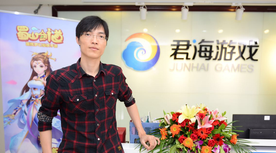 君海陈金海,君海游戏老总陈金海身价多少